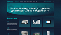 Корпоративный сайт с каталогом продукции Selectric